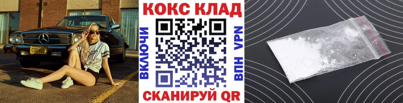 Cocaine 98%  Купить где  Бронницы 