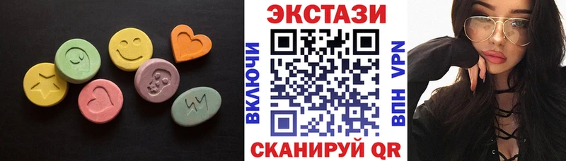 ЭКСТАЗИ круглые Купить где Бронницы
