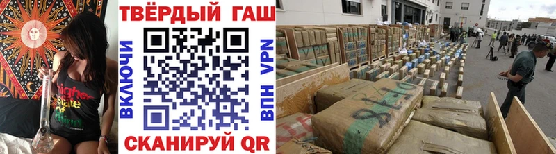 Гашиш хэш  Купить закладки  Бронницы 