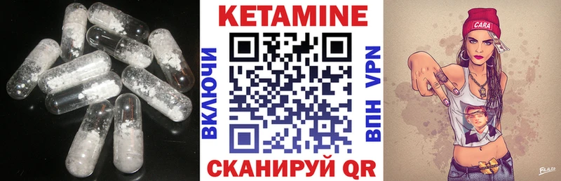 КЕТАМИН ketamine  Купить где  Бронницы 