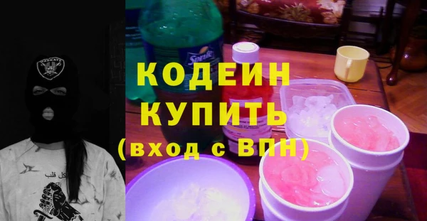 гашишное масло Богородск