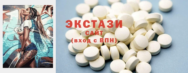 экстази Богданович