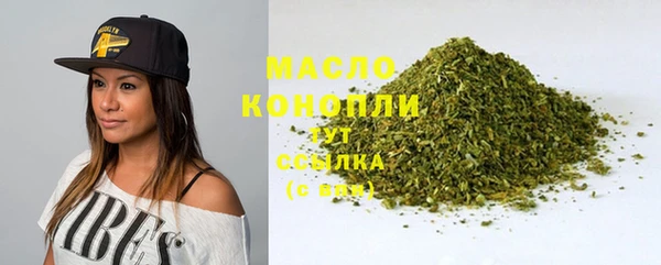 гашишное масло Богородск
