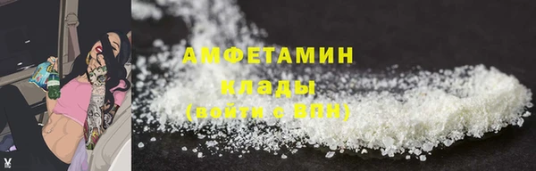 гашишное масло Богородск