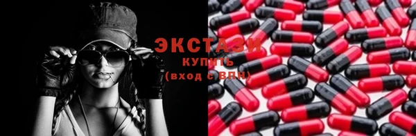 мефедрон мука Богородицк