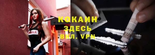 мефедрон мука Богородицк