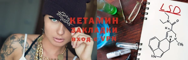 экстази Богданович