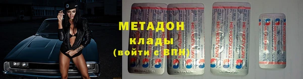 гашишное масло Богородск