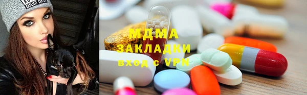 гашишное масло Богородск
