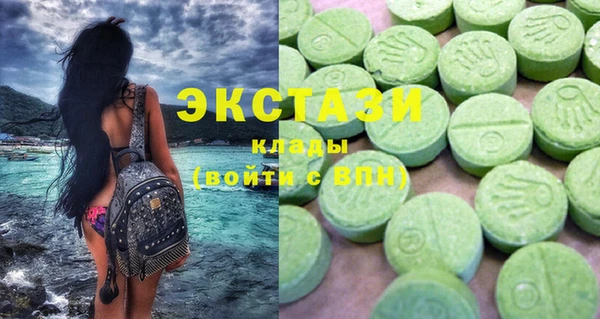мефедрон мука Богородицк