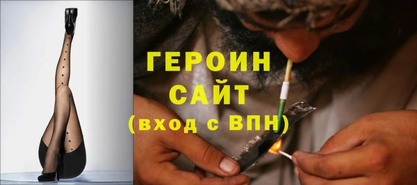 гашишное масло Богородск