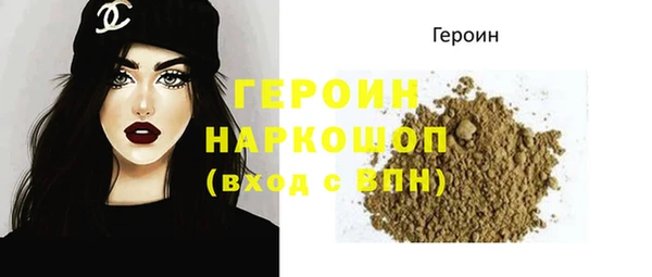 мефедрон мука Богородицк