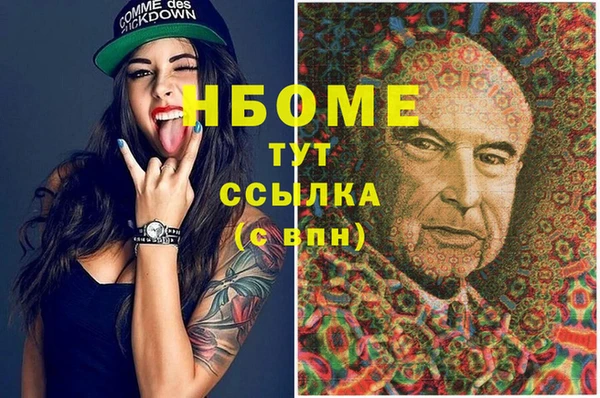 экстази Богданович