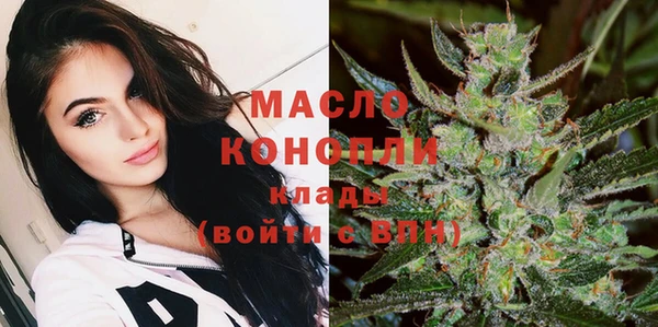 гашишное масло Богородск