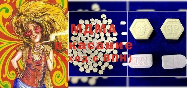 мефедрон мука Богородицк