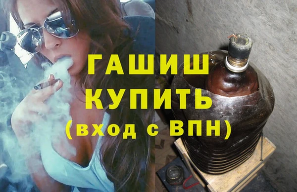 мефедрон мука Богородицк