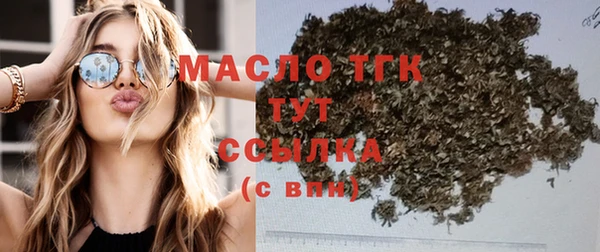 мефедрон мука Богородицк
