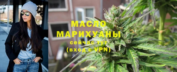 мефедрон мука Богородицк