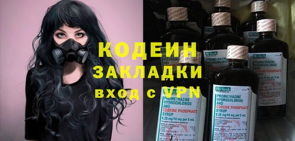 мефедрон мука Богородицк