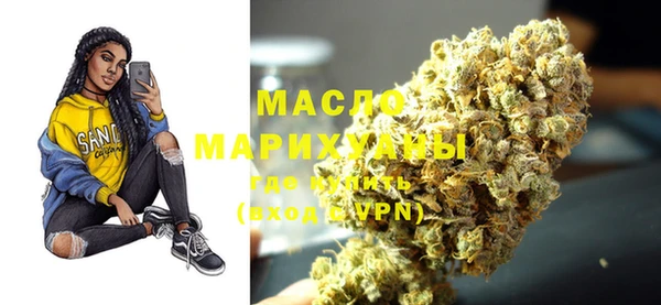 гашишное масло Богородск