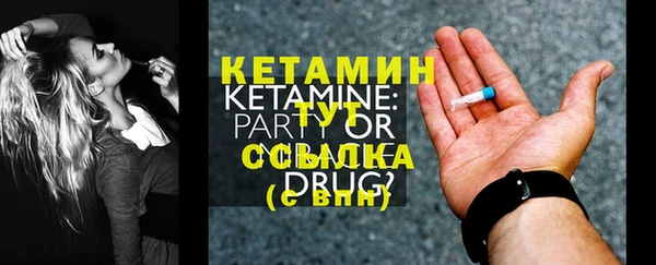 мефедрон мука Богородицк