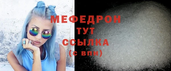 экстази Богданович