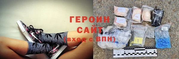 мефедрон мука Богородицк