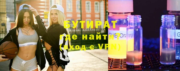 мефедрон мука Богородицк
