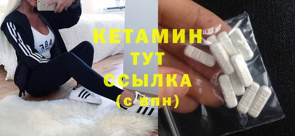 гашишное масло Богородск