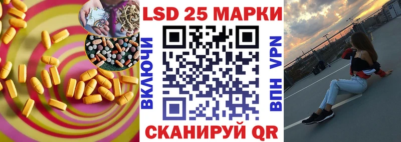 ЛСД экстази ecstasy Купить Бронницы