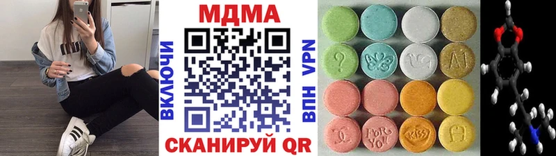 Купить закладки  Бронницы  MDMA молли 