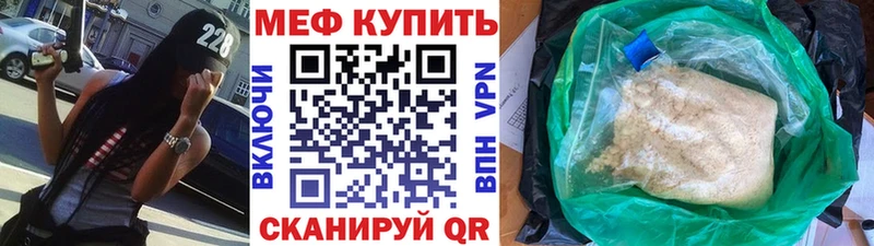 МЕФ  Бронницы