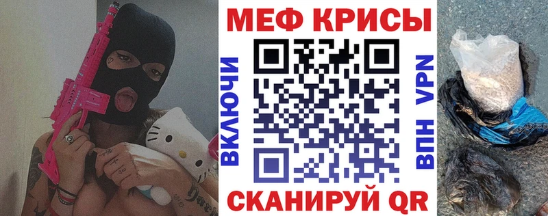 Купить  Бронницы  Мефедрон VHQ 