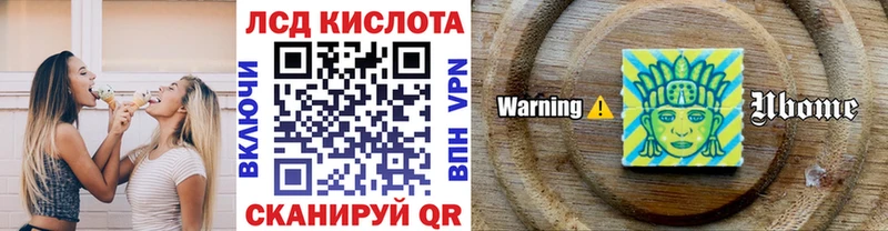 Купить где  Бронницы  Марки N-bome 1,8мг 