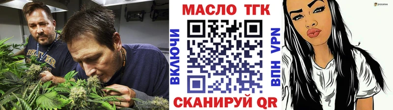 Купить закладки  Бронницы  ТГК гашишное масло 