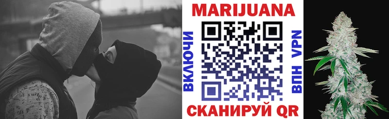 Конопля тримм  Купить закладки  Бронницы 